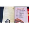 Image 2 : 2 SETS OF THE FORTH SET OF RENMINBI