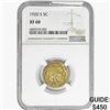 Image 1 : 1920-S Buffalo Nickel NGC XF40