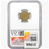 Image 2 : 1867 Nickel Three Cent NGC AU58