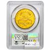 Image 2 : 1904 $20 Gold Double Eagle PCGS MS62 PL