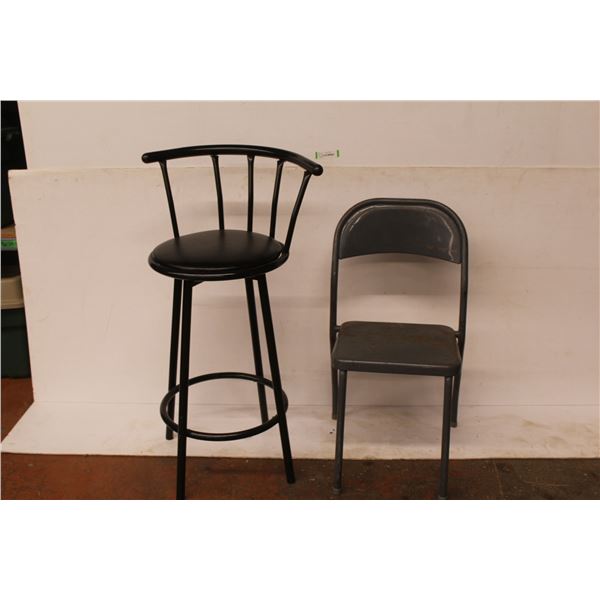 *28" Swivel Stool - Metal Chair
