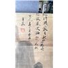 Image 4 : CASE OF ORIENTAL LANDSCAPE ROLL