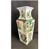 Image 2 : HONG HEI HAND PAINTED WARRIORS VASE APPROX 19"
