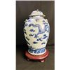 Image 3 : BLUE AND WHITE DRAGON GINGER JAR WITH STAND APPROX 18"
