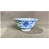 Image 3 : BLUE FLORAL BOWL WITH CASE