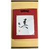 Image 2 : FRAMED CHINESE ARTWORK