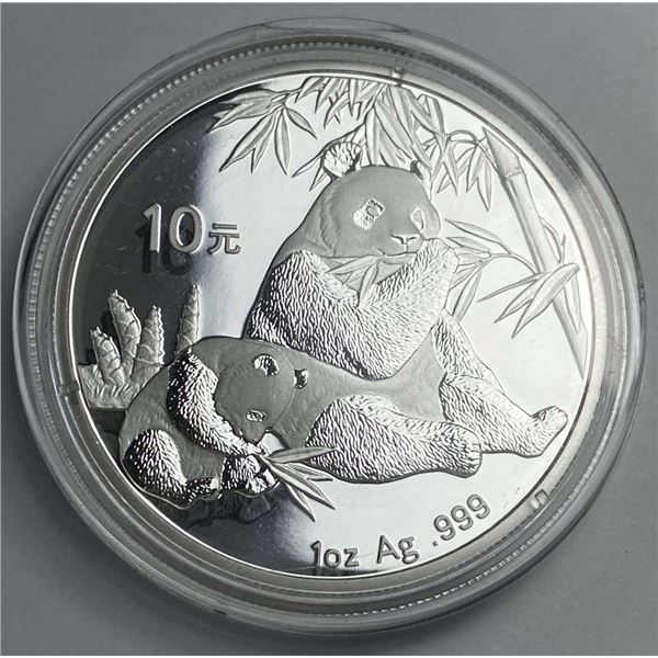 Very Rare Back Date 2007 Chinese Panda Proof 1 ozt .999 Silver