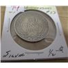 Image 1 : 1917 NEWFOUNDLAND SILVER HALF DOLLAR