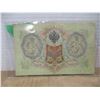 Image 2 : 1905 RUSSIA THREE RUPLE