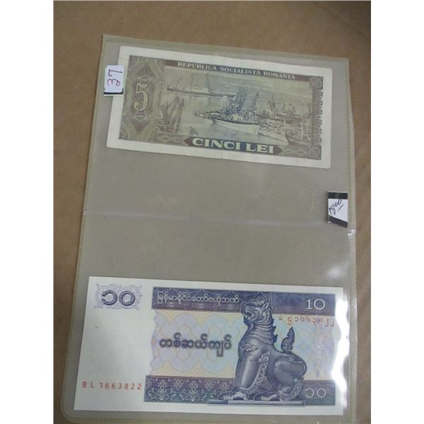SET OF ROMANIA/EGYPTIAN BANK NOTES