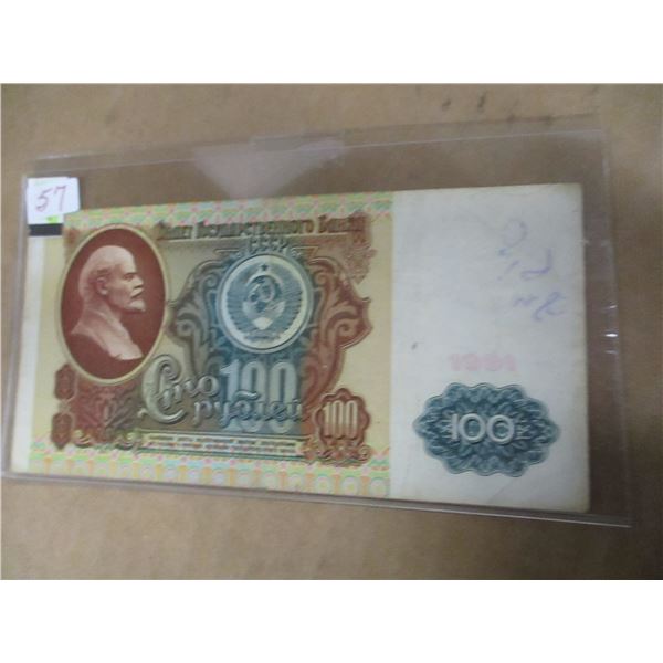 STALIN 100 RUBLE CURRANCY BANK NOTE