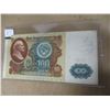 Image 1 : STALIN 100 RUBLE CURRANCY BANK NOTE