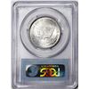 Image 2 : 1952-D Washington-Carver Commemorative Half Dollar Coin PCGS MS65