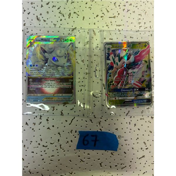 Vulpix & Lurantis Pokemon