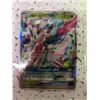 Image 2 : Lurantis & Heracross Pokemon