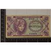 Image 1 : SERIES 641 US 5 CENT MILITARY PAYMENT CERTIFICATE