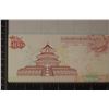 Image 2 : 2016 CHINA 100 YUAN CRISP UNC COLORIZED PANDA