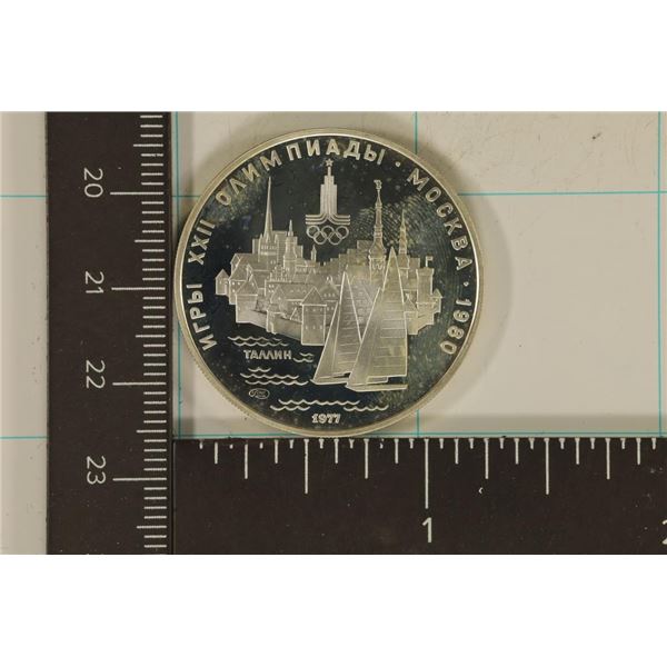 1977 RUSSIA SILVER PF 5 RUBLE COIN .4824 OZ. ASW