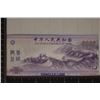 Image 2 : 2022 PEOPLE REPUBLIC OF CHINA DUMILLILLION CU