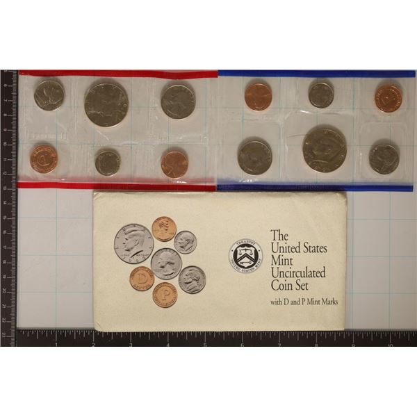 1992 US MINT SET (UNC) P/D (WITH ENVELOPE)