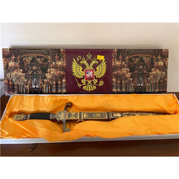 Code of Arms Decorative Sword 31W