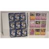 Image 1 : BINDER POKEMON COLLECTOR CARDS