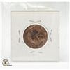 Image 2 : 1871 PRINCE EDWARD ISLAND ONE CENT COIN