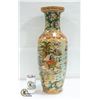 Image 1 : LARGE HAND PAINTED CHINESE VASE