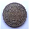 Image 2 : 1858 Small Letter Flying Eagle Cent