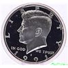 Image 1 : 1991-S Kennedy Half Dollar