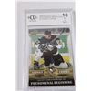 Image 2 : Sidney Crosby 2005-06 Upper Deck Graded Hockey Trading Card