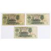 Image 1 : #47 COMMUNIST RUSSIA USSR 1961 3 RUBLE BANK NOTES