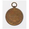 Image 2 : #494 AUSTRIAN 1898 FRANZ JOSEPH I MEDAL 50TH