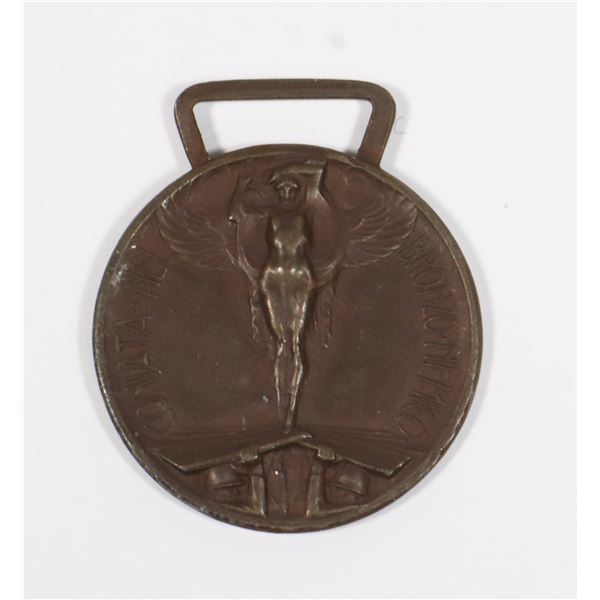#497 WW1 ITALIAN WAR MEDAL 1915 1918 ITALO-AUSTRIA