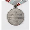 Image 2 : #501 USSR CCCP 1974 MEDAL VETERAN OF LABOUR MEDAL