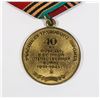 Image 2 : #502 USSR CCCP 1945-1985 MEDAL 40 YEARS OF VICTORY