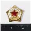 Image 1 : #695   USSR  COMMUNIST HUNGARIAN OFFICER BADGE