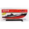 Image 1 : #1119 LEE CHINESE SUBMARINE 1:300 SCALE MODEL KIT