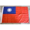 Image 1 : #1299 TAIWAN REPUBLIC OF CHINA ROC FLAG 2 SIDED