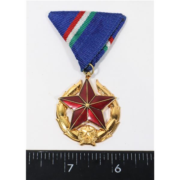 494C HUNGARIAN COMMUNIST MEDAL PUBLIC SECURITY