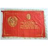 Image 1 : 894B COMMUNIST RUSSIA LENIN BANNER USSR CCCP