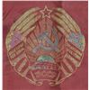 Image 9 : 894B COMMUNIST RUSSIA LENIN BANNER USSR CCCP