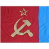 Image 4 : 894D FLAG RUSSIAN SOVIET FEDERATIVE  SOCIALIST