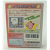 Image 2 : 983C JAPANESE GAMEBOY GAME  KIRBY'S STAR STACKER