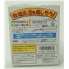 Image 2 : 983F  JAPANESE GAMEBOY GAME HARVEST MOON