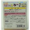 Image 2 : 983H JAPANESE GAMEBOY  CIB HAKKEN!! TAMAGOTCHI 2