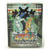 Image 1 : 983J  JAPANESE GAMEBOY GAME CIB MEDAROT SERIES