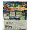 Image 2 : 983L  JAPANESE GAMEBOY COLOR PUYO WARS GAIDEN
