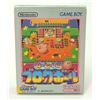 Image 1 : 983O  JAPANESE GAMEBOY GAME CIB KIRBY'S BLOCK BALL