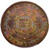 Image 3 : 1880 Pattern Goloid Metric Dollar Judd-1646  R6- PCGS graded PR62 Brown
